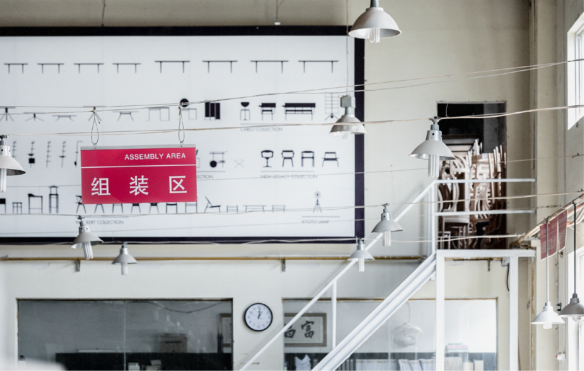 家具工厂内的装配区域