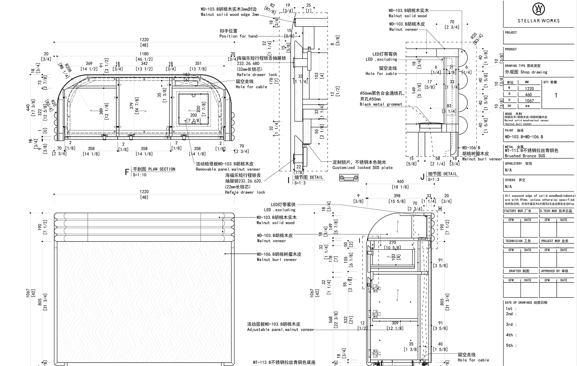 家具产品的结构与尺寸加工图纸